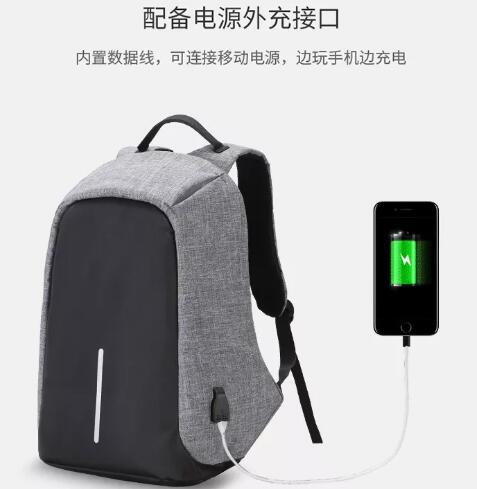 防盜旅行背包