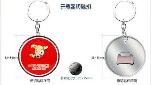 創(chuàng)意鑰匙扣禮品定制選擇的要點