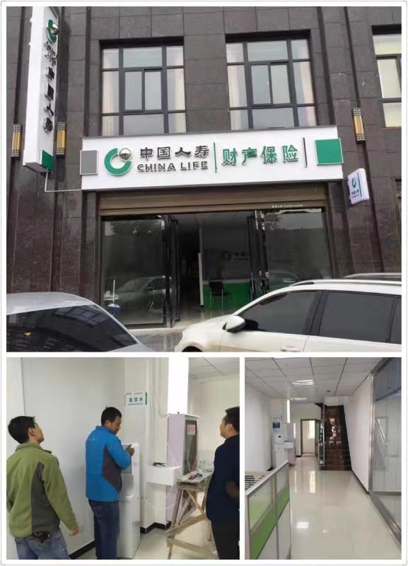 中國(guó)人壽保險(xiǎn)公司客戶使用案例 中國(guó)人壽保險(xiǎn)公司客戶使用案例