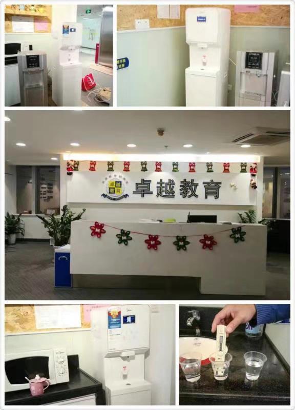 卓越教育商用直飲機(jī)使用案例 卓越教育商用直飲機(jī)使用案例