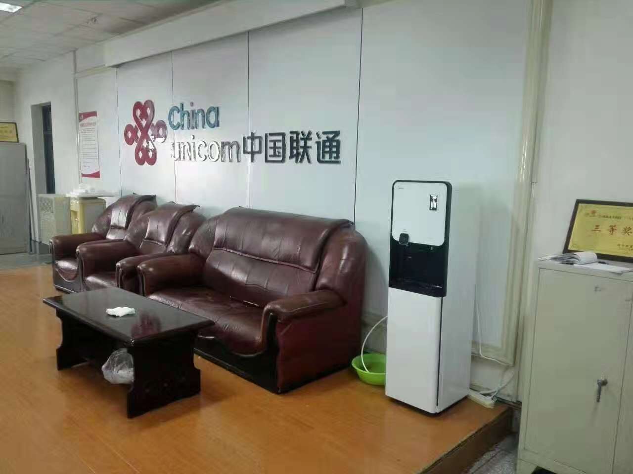 中國聯(lián)通使用直飲機案例展示 中國聯(lián)通使用直飲機案例展示