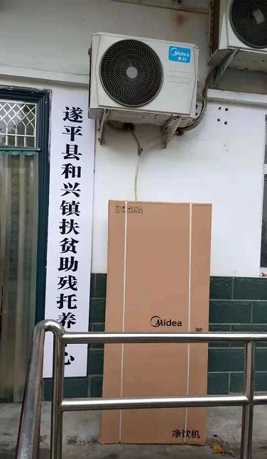 遂平扶貧托養(yǎng)中心安裝案例