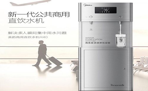 直飲機(jī)加盟商